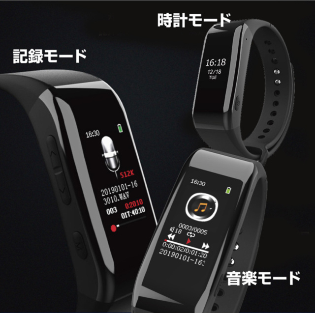 RS-UR-8222 ボイスレコーダー ICレコーダー 匠