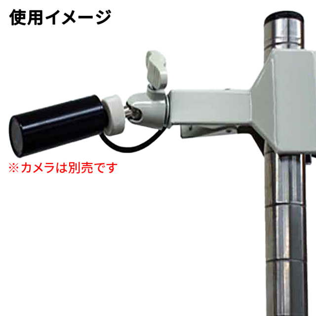 SD-222 ブラケット 防犯カメラ 監視カメラ