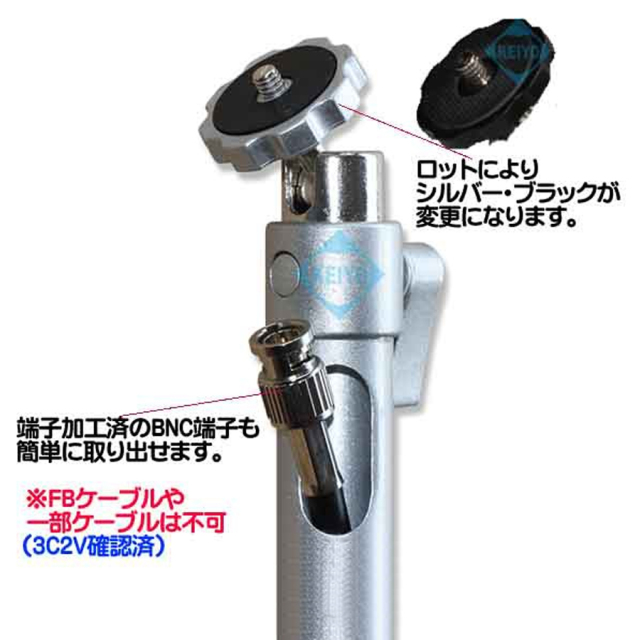 SD-793E ブラケット 防犯カメラ 監視カメラ