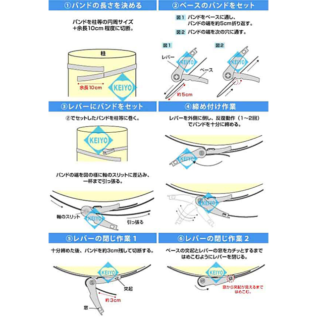 SD-P120 ラチェット機能締付金具10mm幅120cmステンレスバンド