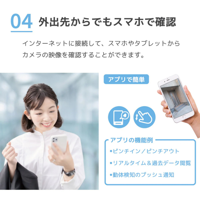 SEC-W-M4CH-16L 防犯カメラ