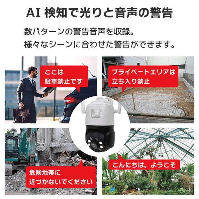 SEC-W1CAM-4M