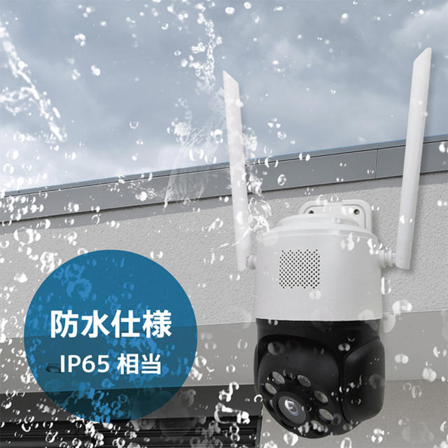 SEC-W1CAM-4M