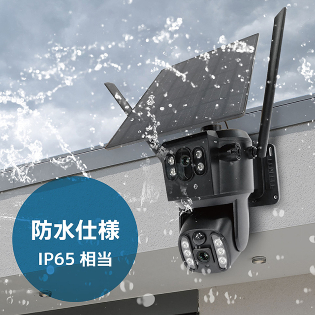 SEC-W2CAM-S4M