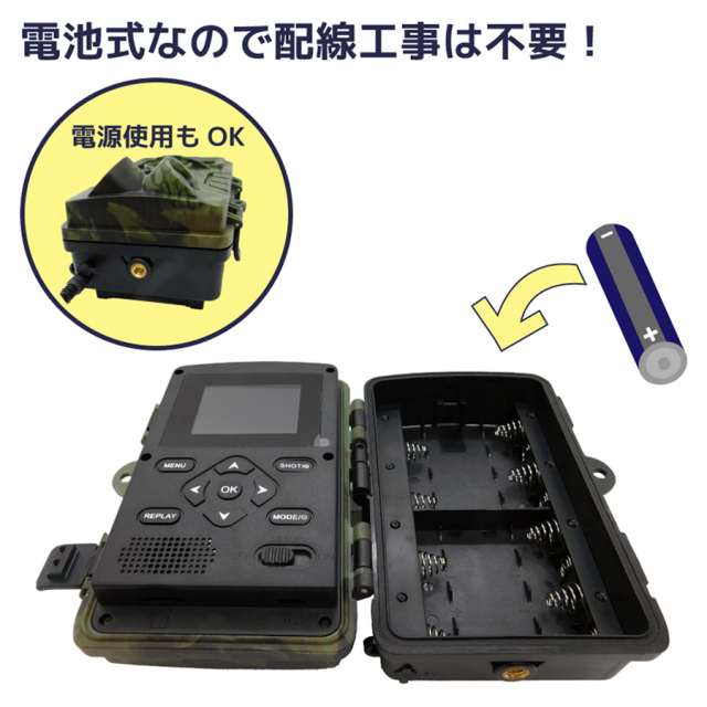 SEC-WTIRTV-027K | 2.7K画質赤外線搭載トレイルカメラ【防犯