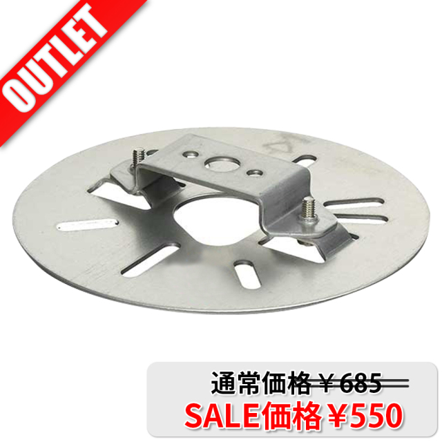 ‼️ 無気力様‼️専用出品 OUTLET】SG-VK1 | ミラックハンガー対応取付プレート | 防犯カメラ
