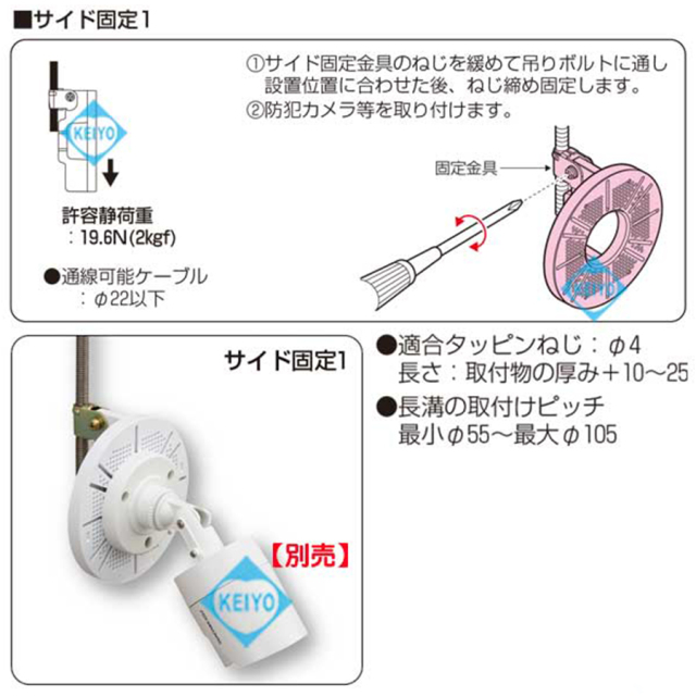 SGT-VK2W ブラケット 防犯カメラ 監視カメラ セキュリティーカメラ未来工業 MIRAI