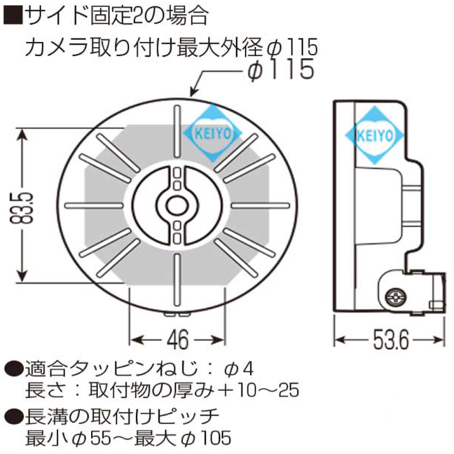 SGT-VK2W ブラケット 防犯カメラ 監視カメラ セキュリティーカメラ未来工業 MIRAI