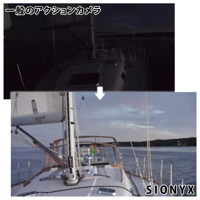 SIONYX AURORA サイオニクスオーロラ 暗視カメラ