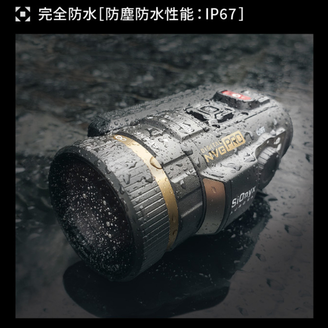 SIONYX AURORA サイオニクスオーロラ 暗視カメラ