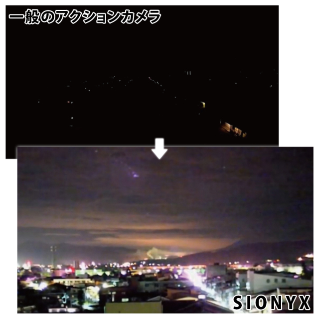 SIONYX AURORA サイオニクスオーロラ 暗視カメラ