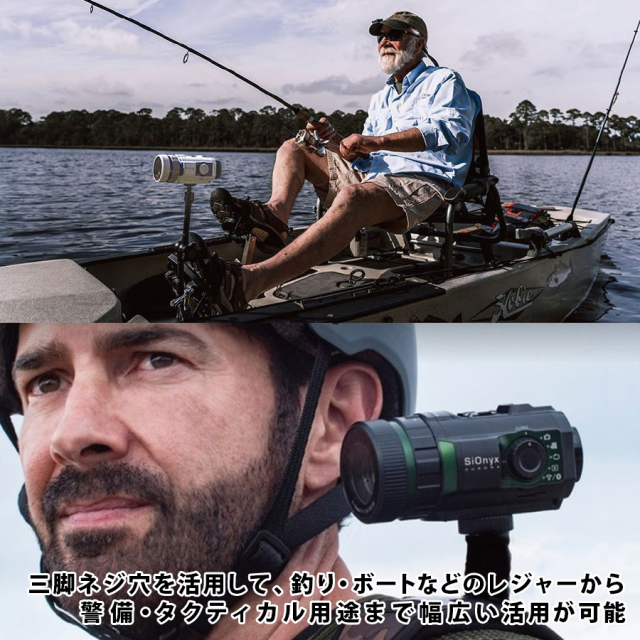 SIONYX AURORA サイオニクスオーロラ 暗視カメラ