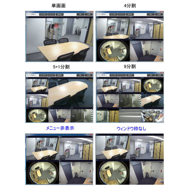 SiView3 シービュースリー