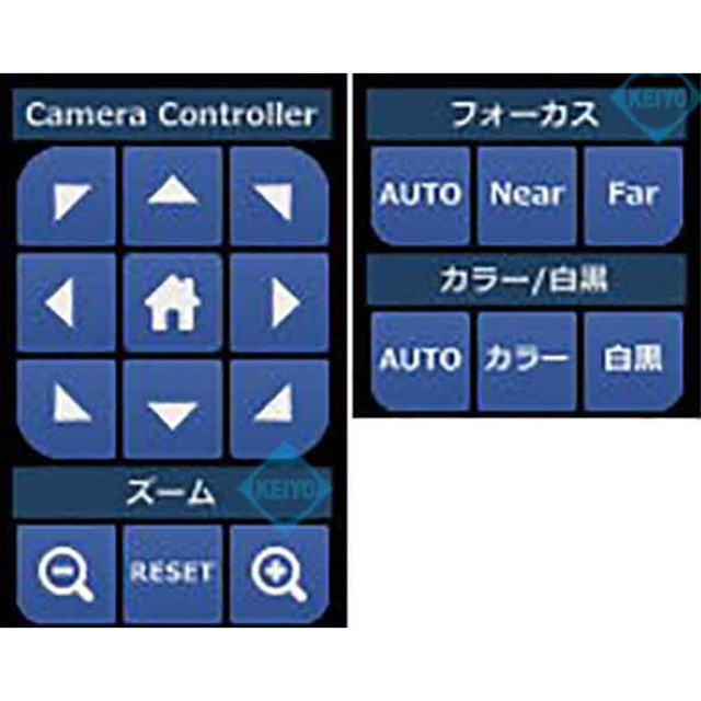 SiView3 シービュースリー