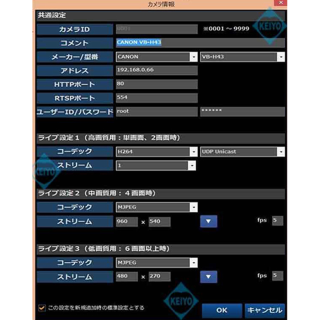 SiView3 シービュースリー