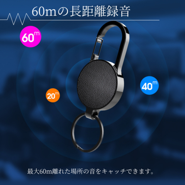 SL-233 エスエル233 キーホルダー型 ボイスレコーダー 匠