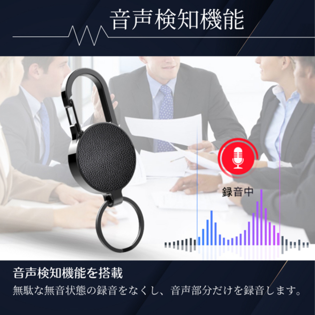 SL-233 エスエル233 キーホルダー型 ボイスレコーダー 匠