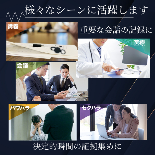 SL-233 エスエル233 キーホルダー型 ボイスレコーダー 匠