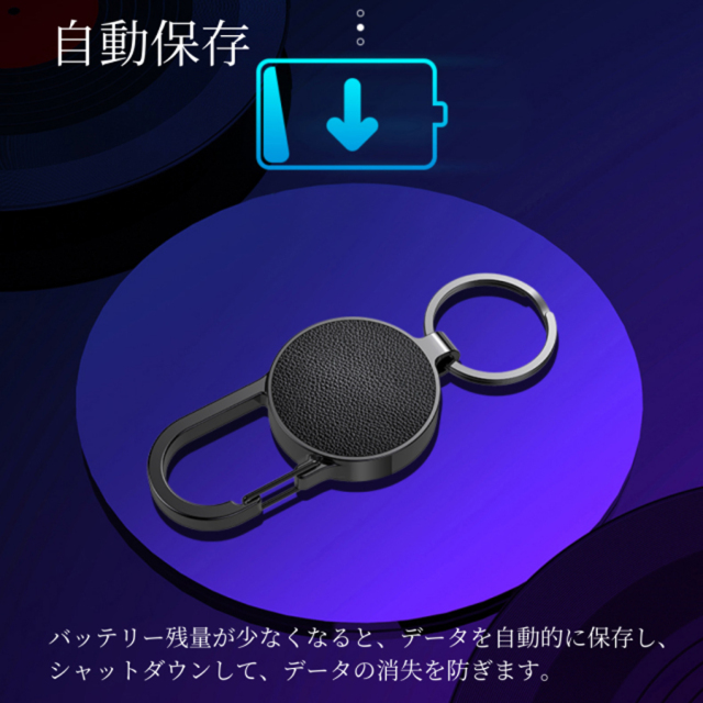 SL-233 エスエル233 キーホルダー型 ボイスレコーダー 匠