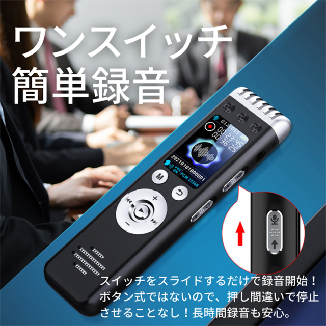 SL-264(エスエル264) | 長時間連続録音可能 ボイスレコーダー【匠