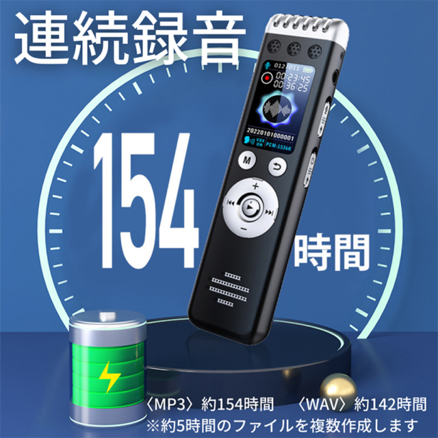 SL-264(エスエル264) | 長時間連続録音可能 ボイスレコーダー【匠