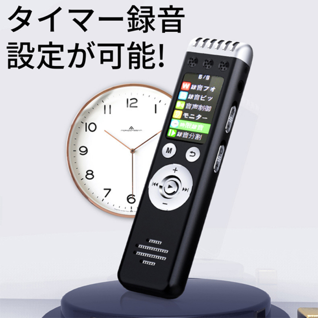 SL-264(エスエル264) | 長時間連続録音可能 ボイスレコーダー【匠