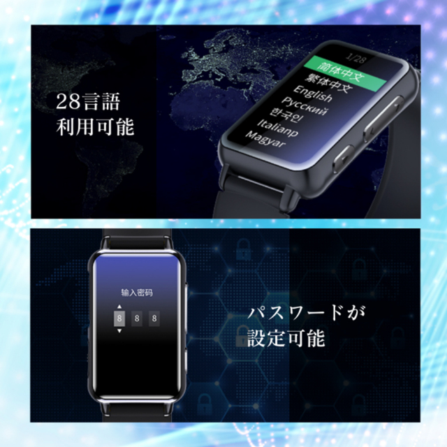 SL-277(エスエル277) | スマートウォッチ擬装(偽装)型ボイス