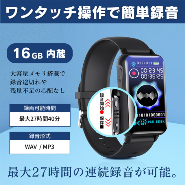 SL-277 エスエル277 ボイスレコーダー ICレコーダー 匠