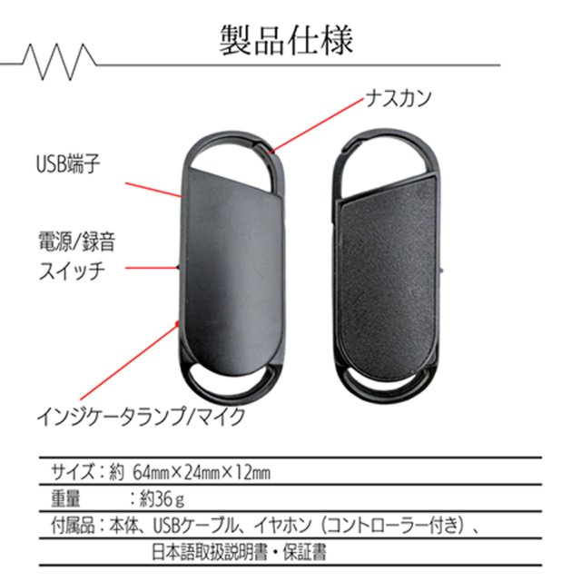 SL-421 ボイスレコーダー ICレコーダー 匠