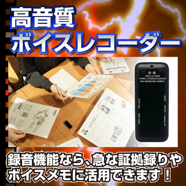 SL037 エスエル037 スパイカメラ 小型カメラ 隠しカメラ 匠