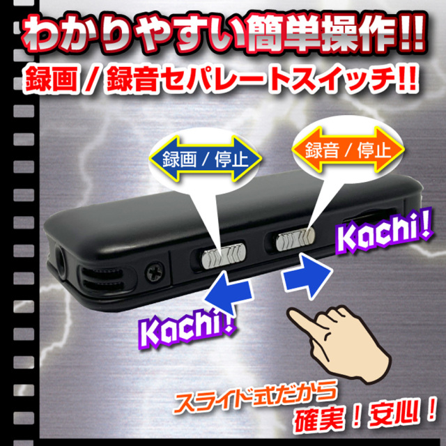 SL037 エスエル037 スパイカメラ 小型カメラ 隠しカメラ 匠