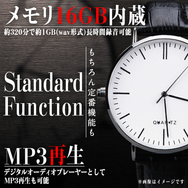 SL038-WH エスエル038ホワイト ボイスレコーダー ICレコーダー 匠