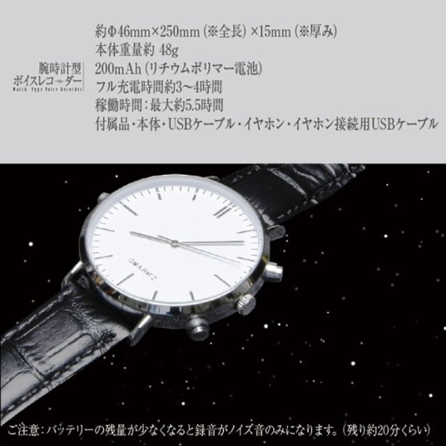 SL038-WH エスエル038ホワイト ボイスレコーダー ICレコーダー 匠