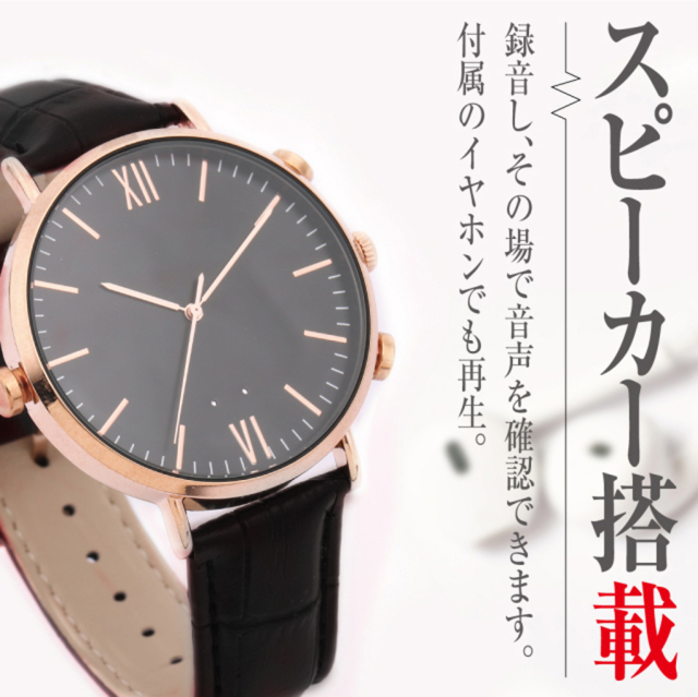 SL038 エスエル038 ボイスレコーダー ICレコーダー 匠
