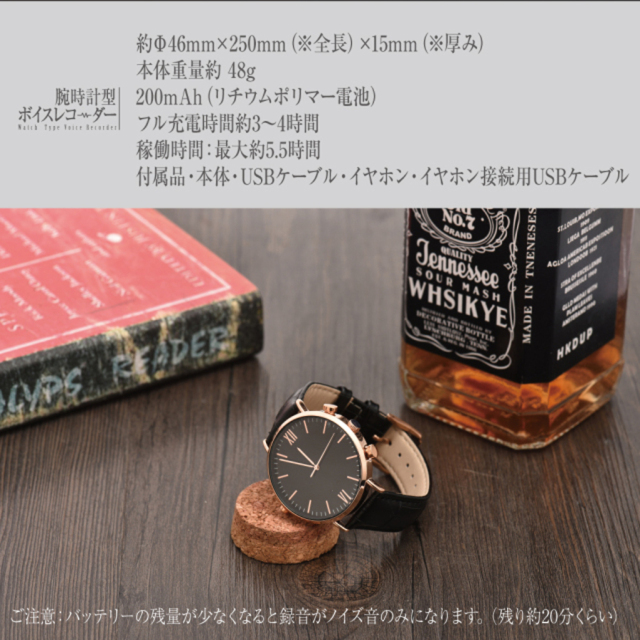SL038 エスエル038 ボイスレコーダー ICレコーダー 匠
