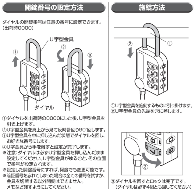 SLE-32S セキュリティーワイヤー サンワサプライ