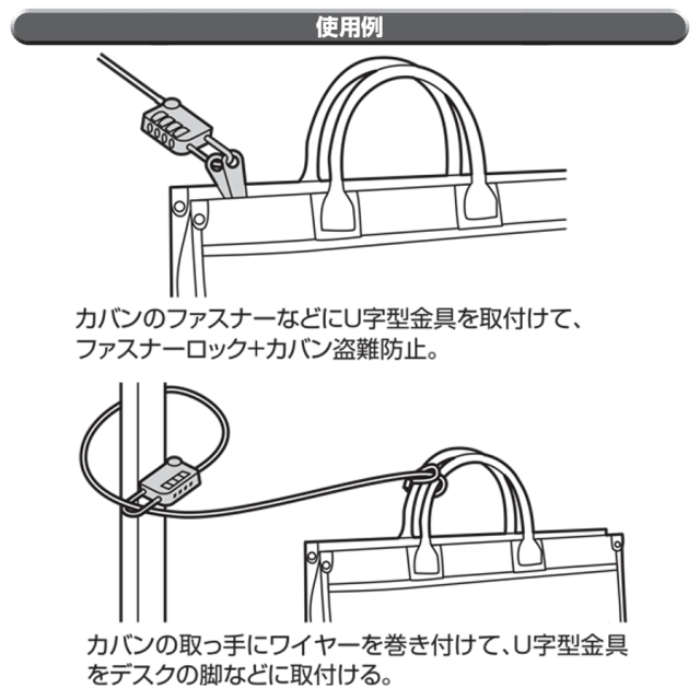 SLE-32S セキュリティーワイヤー サンワサプライ
