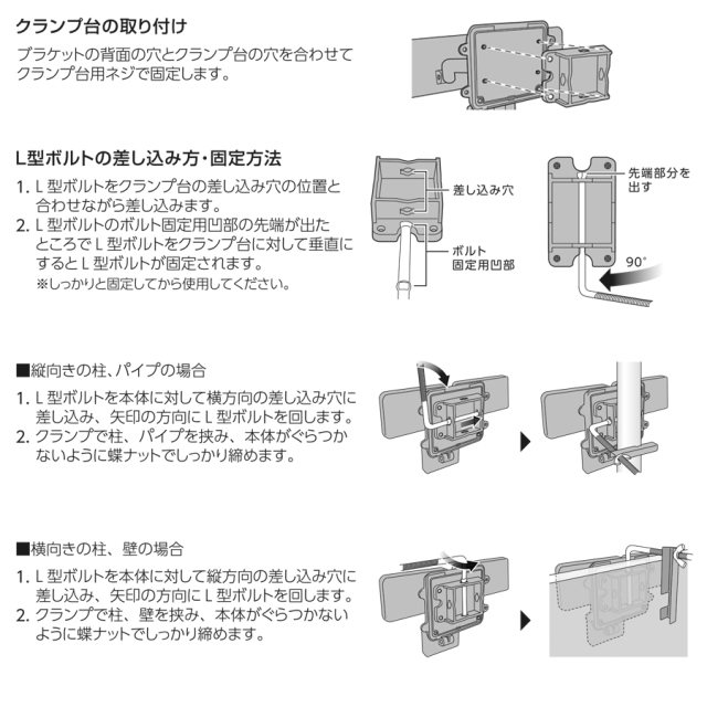 SLR3LES2 LEDセンサーライト YAZAWA ヤザワ