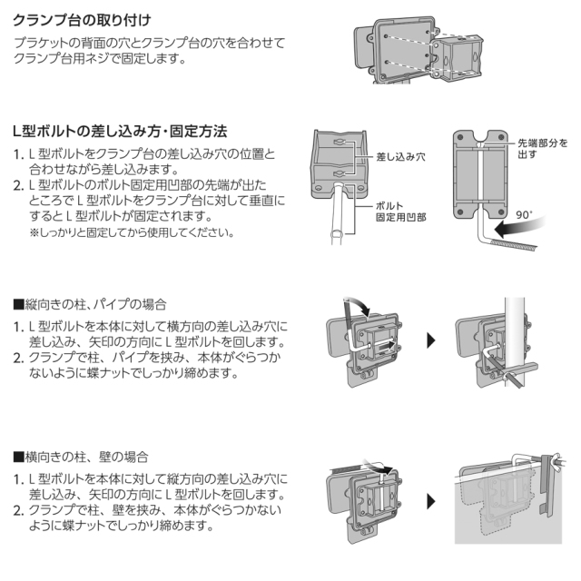 SLR6LEA LEDセンサーライト YAZAWA ヤザワ