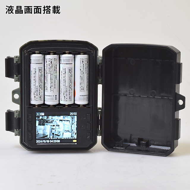 STR-MiNi800 防犯カメラ 監視カメラ トレイルカメラ サイトロン SIGHTRON