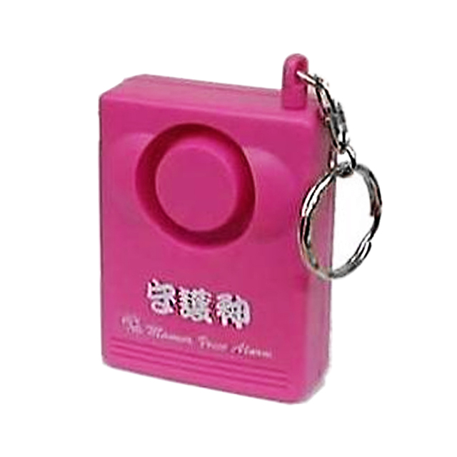 守護神 防犯ブザー 携帯用ブザー