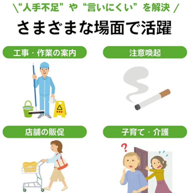 TALK-NAVI-IN 人感センサー
