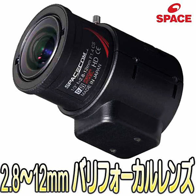TAV2812DCIR-MP(ヘラクレス) | 2.8-12mm3メガピクセル対応DC