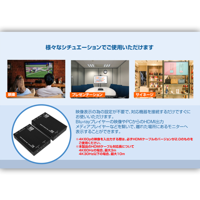 TEHDMIEX50-4K60 HDMI延長機