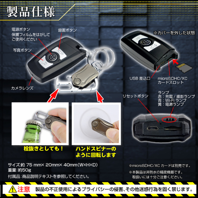 TK-553-A0 Areus アレース スパイカメラ 小型カメラ 隠しカメラ キーレス型カメラ キーリモコン型カメラ 4Kカメラ 匠