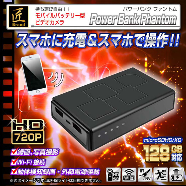 TK-WAT-29 Modernα モダンアルファ スパイカメラ 小型カメラ 隠しカメラ 時計型カメラ 匠