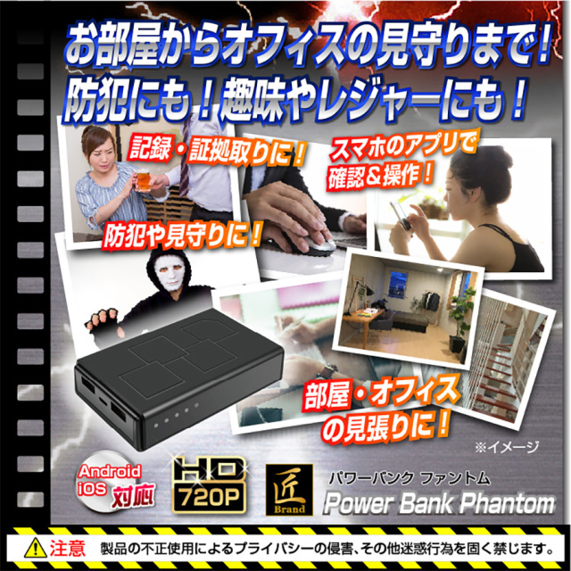 TK-WAT-29 Modernα モダンアルファ スパイカメラ 小型カメラ 隠しカメラ 時計型カメラ 匠