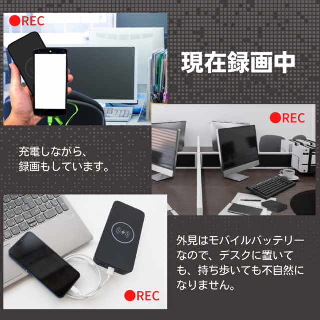 TK-BAT-32 PowerBankThunder パワーバンクサンダー スパイカメラ 小型カメラ 隠しカメラ モバイルバッテリー型カメラ 匠
