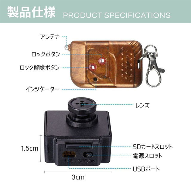 TK-BT-3 bottone ボットーネ スパイカメラ 小型カメラ 隠しカメラ ボタン型カメラ 匠
