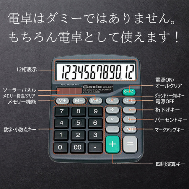 TK-CAL-02 Calcu-eye3.2K キャルクアイ3.2K スパイカメラ 小型カメラ 隠しカメラ 電卓型カメラ 匠